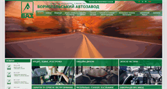 Desktop Screenshot of baz.ua